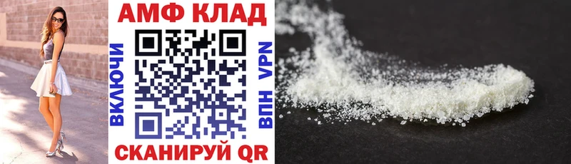даркнет сайт даркнет официальный сайт Амфетамин 98% Вяземский