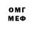 А ПВП Crystall Foks Love