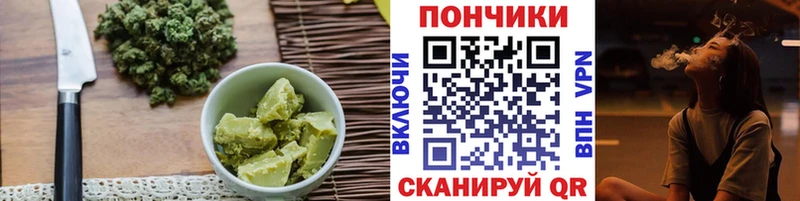 Еда ТГК конопля  Вяземский 