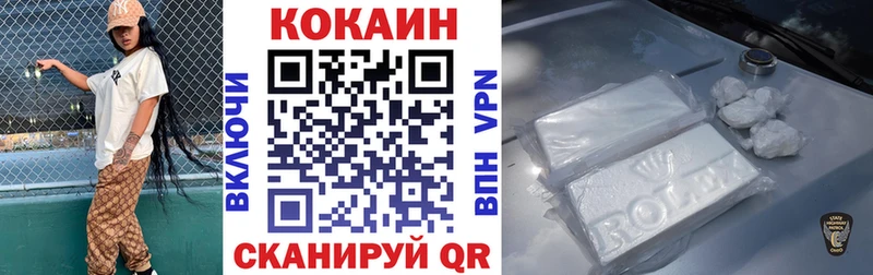 цены   Вяземский  Кокаин 97% 