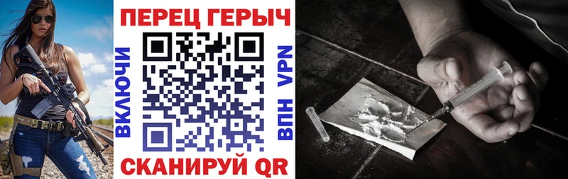 Героин герыч  Вяземский 