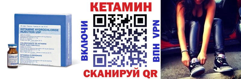 закладки  Вяземский  Кетамин ketamine 