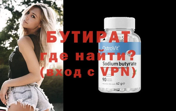 спайс Балахна