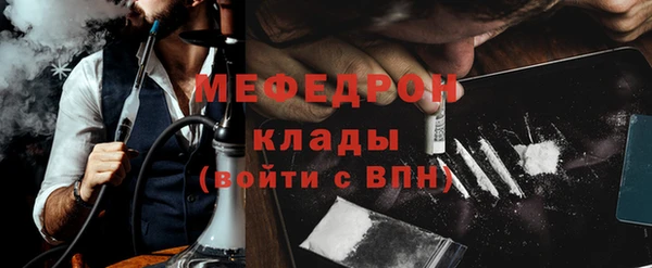 меф Балабаново