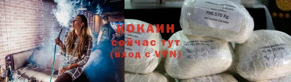 спайс Балахна
