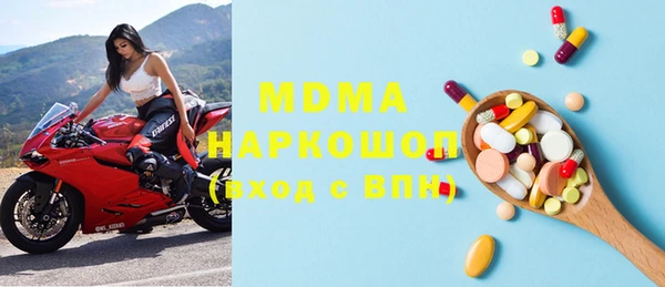 мет Баксан