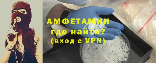 мет Баксан