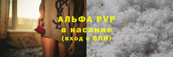 бошки Кодинск