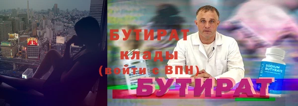 мет Баксан