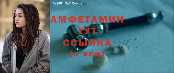 спайс Балахна