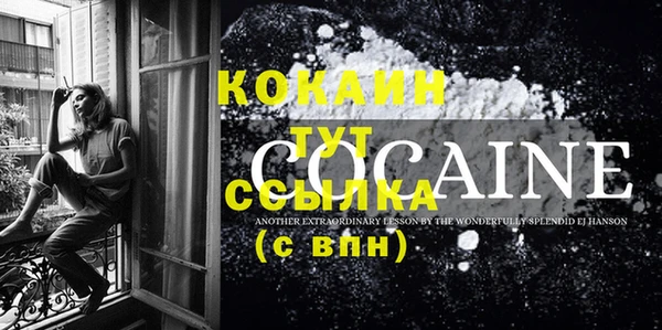 спайс Балахна