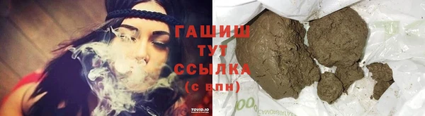 спайс Балахна