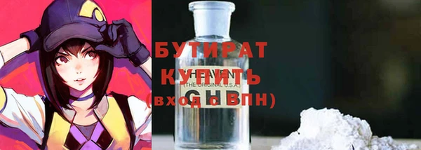 спайс Балахна