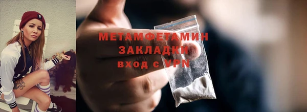 меф Балабаново