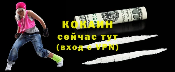 спайс Балахна