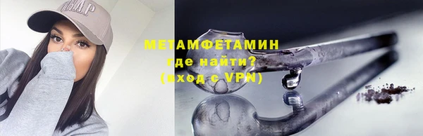 спайс Балахна