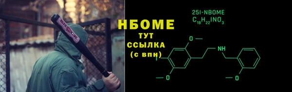 спайс Балахна