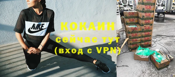 мет Баксан