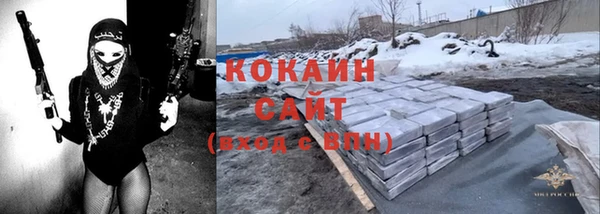 мет Баксан