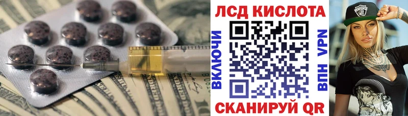 LSD-25 экстази кислота  Вяземский 