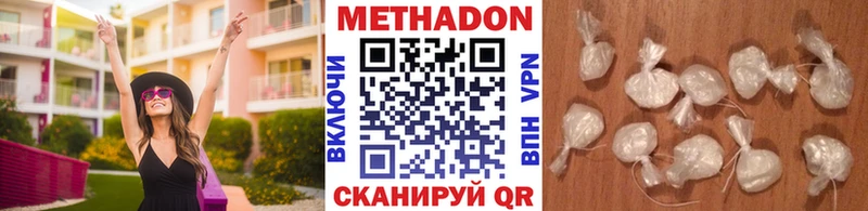 Метадон белоснежный Вяземский