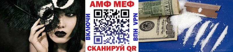 Метамфетамин Декстрометамфетамин 99.9%  omg сайт  Вяземский 