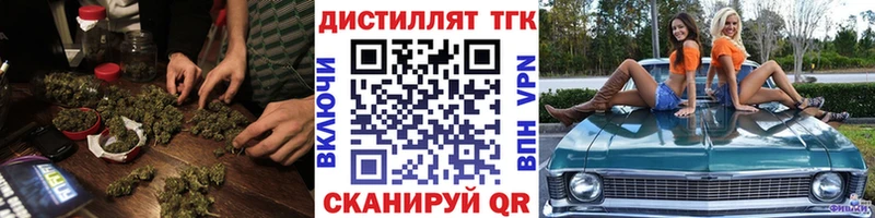 ТГК THC oil  Вяземский 